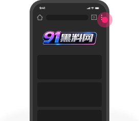 Chrome添加到主屏幕第1步
